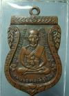 พระภูธร