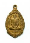 พระภูธร
