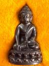 พระภูธร