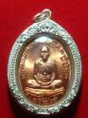 พระภูธร