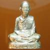 พระภูธร