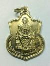 พระภูธร