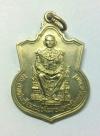 พระภูธร