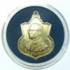 พระภูธร