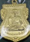 พระภูธร