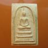 พระภูธร