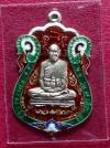 พระภูธร