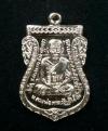 พระภูธร
