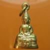พระภูธร