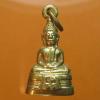 พระภูธร