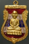 พระภูธร