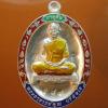 พระภูธร