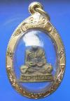พระภูธร