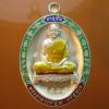 พระภูธร