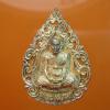 พระภูธร