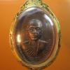 พระภูธร