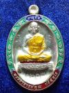 พระภูธร