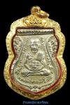 พระภูธร