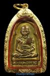 พระภูธร
