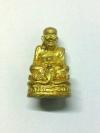 พระภูธร