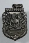 พระภูธร