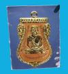 พระภูธร
