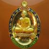 พระภูธร