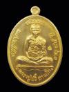 พระภูธร