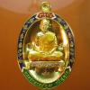 พระภูธร