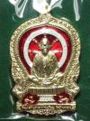 พระภูธร
