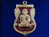 พระภูธร