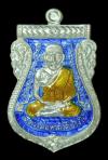 พระภูธร