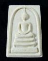 พระภูธร