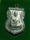 พระภูธร