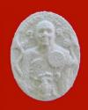 พระภูธร