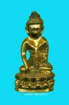 พระภูธร