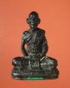 พระภูธร