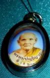 พระภูธร