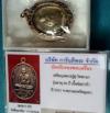 พระภูธร