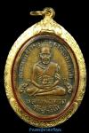 พระภูธร