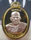 พระภูธร