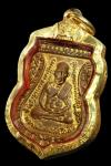 พระภูธร
