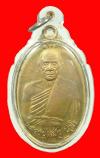 พระภูธร