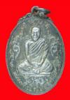 พระภูธร