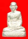 พระภูธร