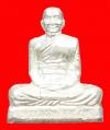 พระภูธร