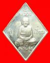 พระภูธร