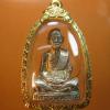พระภูธร