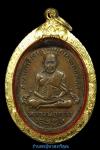 พระภูธร