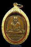 พระภูธร
